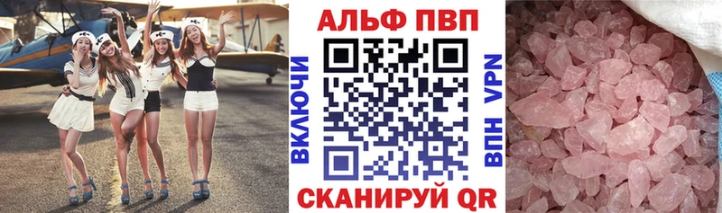 Магазины продажи наркотиков Симферополь Cocaine  ОМГ ОМГ зеркало  Каннабис  Псилоцибиновые грибы 