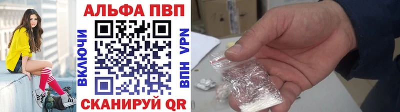 APVP мука  магазин продажи наркотиков  Симферополь 