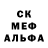 Alpha-PVP крисы CK Vladislav Baybekov