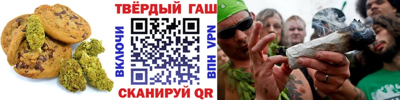 Еда ТГК конопля  Симферополь 