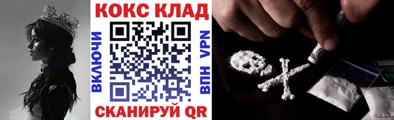 blacksprut   Симферополь  КОКАИН Fish Scale 