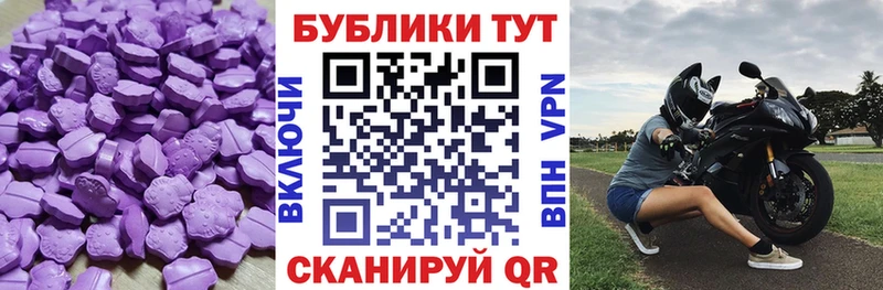 ЭКСТАЗИ диски  площадка клад  Симферополь  хочу  