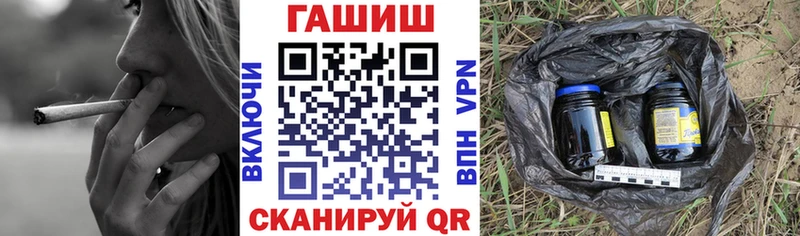 kraken ССЫЛКА  Симферополь  Гашиш Premium  купить наркотики сайты 