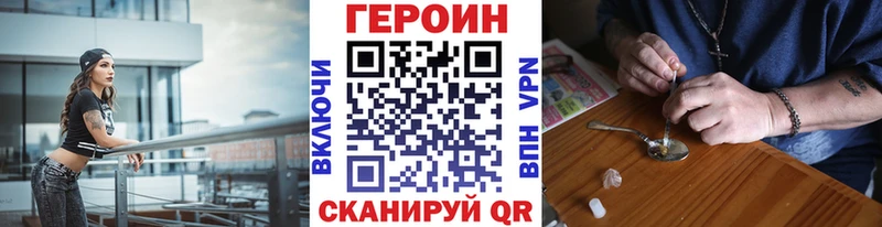 Героин белый  магазин    Симферополь 