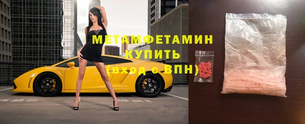 MDMA Premium VHQ Беломорск