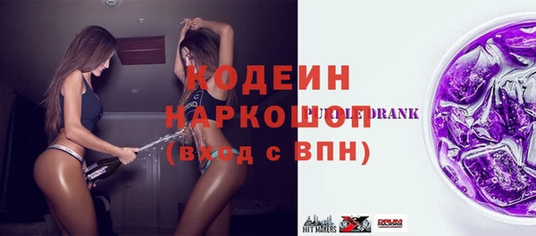 2c-b Белоозёрский