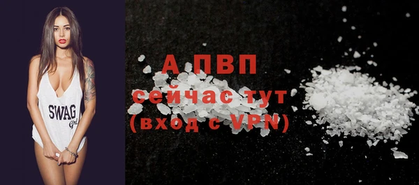 MDMA Premium VHQ Беломорск