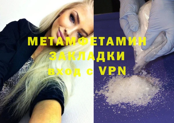 MDMA Premium VHQ Беломорск