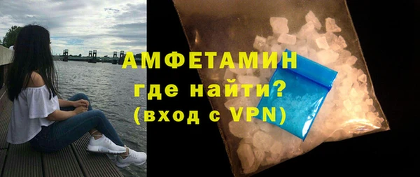 MDMA Premium VHQ Беломорск