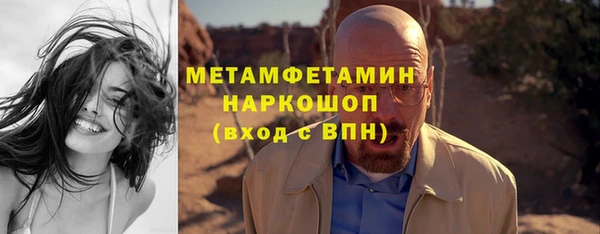 MDMA Premium VHQ Беломорск