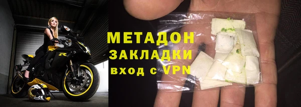 MDMA Premium VHQ Беломорск