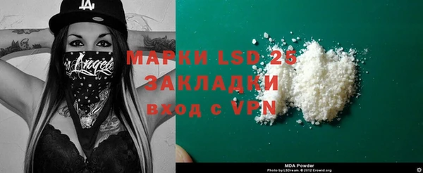 MDMA Premium VHQ Беломорск