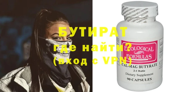 2c-b Белоозёрский