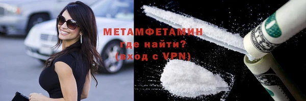 MDMA Premium VHQ Беломорск