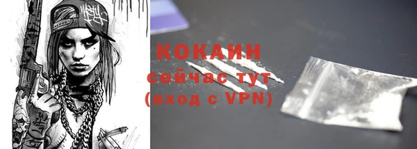 2c-b Белоозёрский