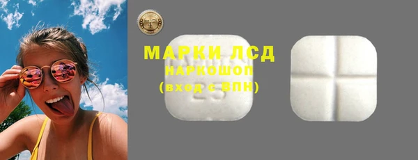MDMA Premium VHQ Беломорск