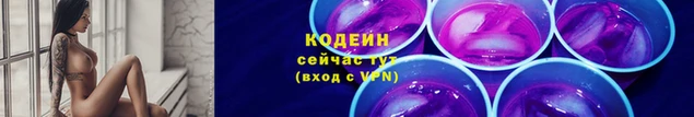 2c-b Белоозёрский