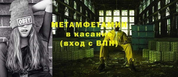 MDMA Premium VHQ Беломорск