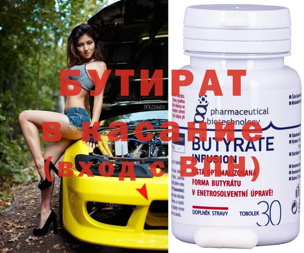 jwh Белокуриха