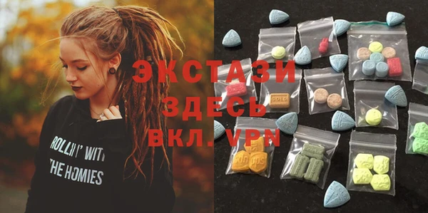 MDMA Premium VHQ Беломорск