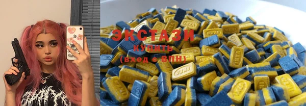 MDMA Premium VHQ Беломорск