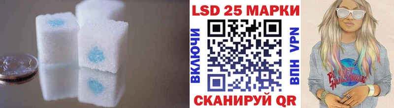 LSD-25 экстази ecstasy  купить  сайты  Симферополь 