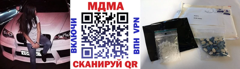 MDMA Molly  Симферополь 