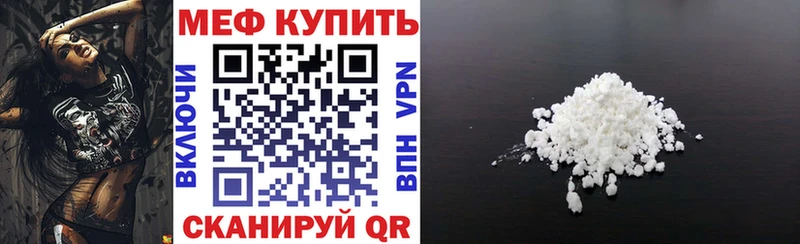ссылка на мегу вход  Симферополь  Меф 4 MMC 