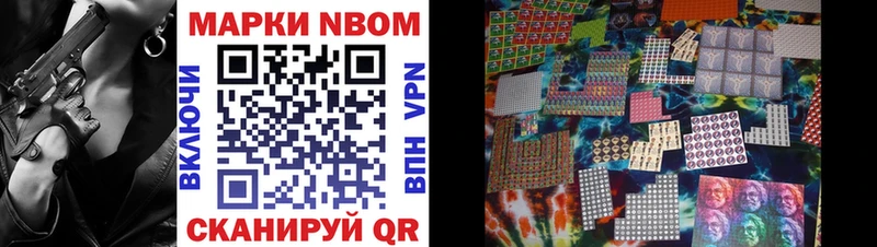 где купить   Симферополь  Марки 25I-NBOMe 1,5мг 