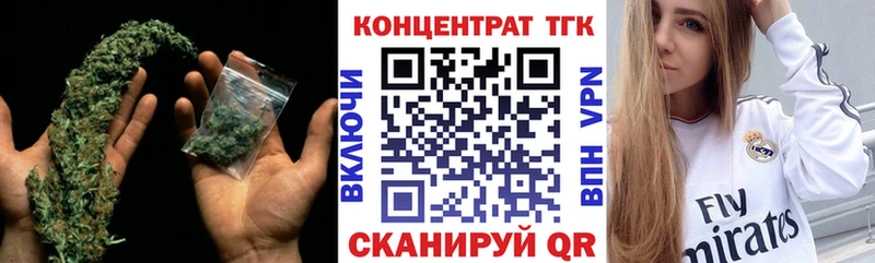 Дистиллят ТГК жижа Симферополь